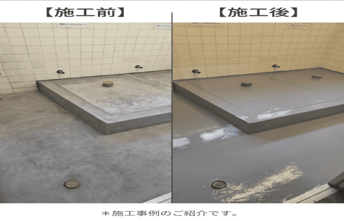 トイレ塗る床施工前・施工後写真
